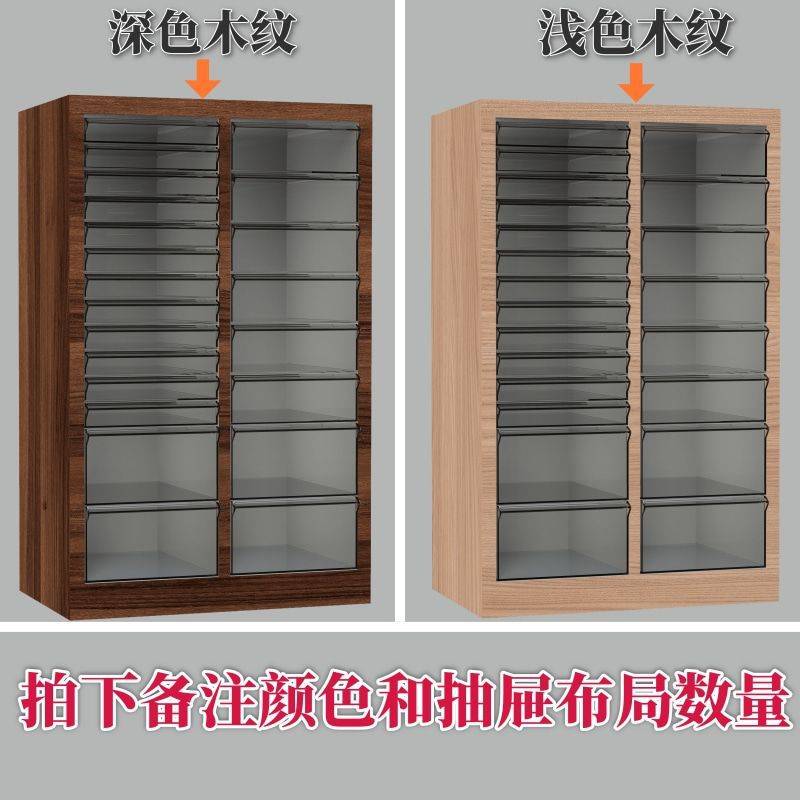 美甲店收纳柜烘焙磨具柜A4文件柜抽屉式甲油胶罐装家具抽屉柜