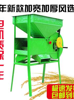两用用风选机车风JBO家用农风粮电动手摇鼓吹稻谷机多能功干湿分