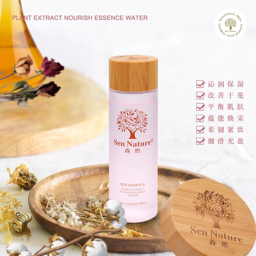 SenNature森然植萃润颜精华水