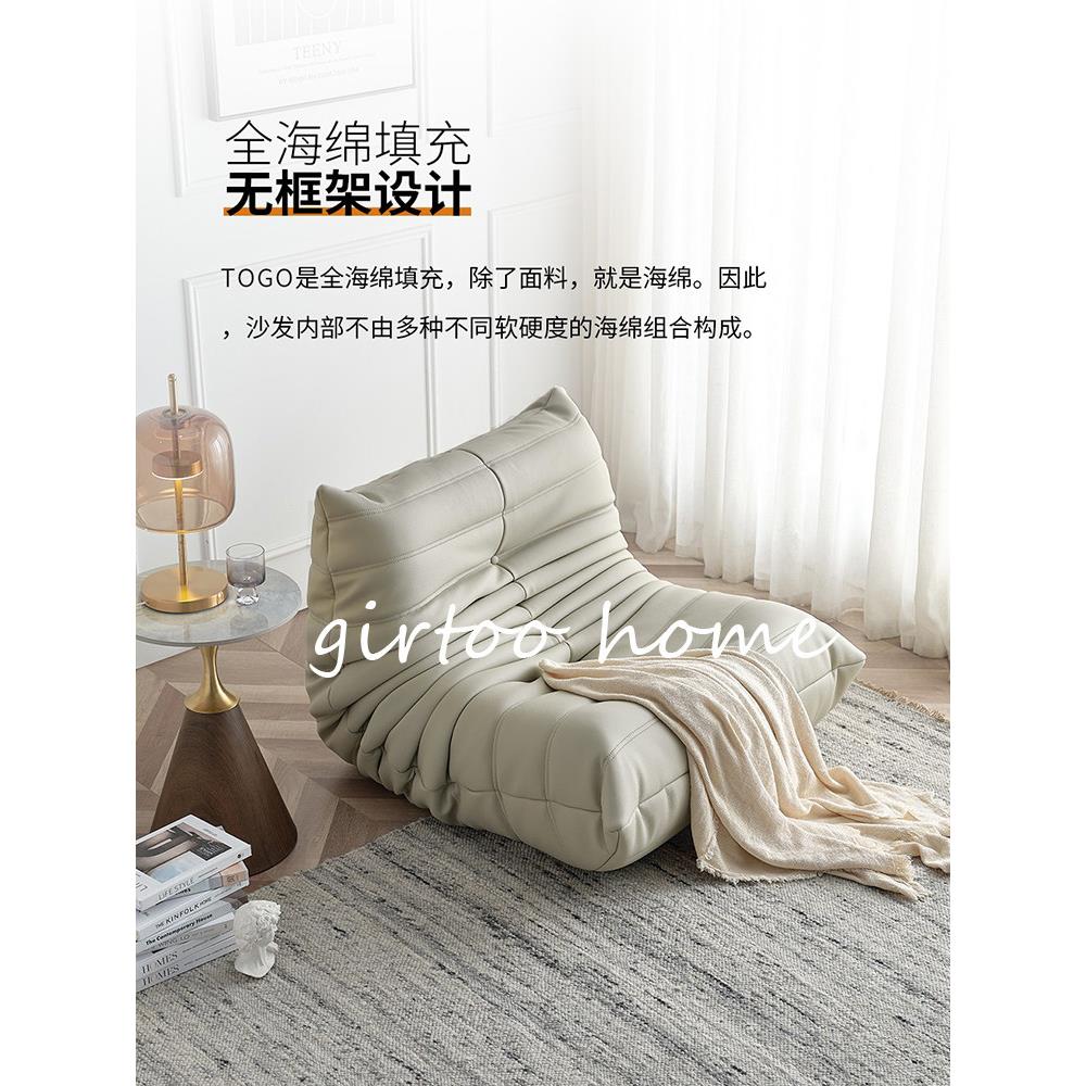 多哥卡特彼勒懒人皮沙发斯堪的纳维亚现代客厅沙发椅子设计师休闲