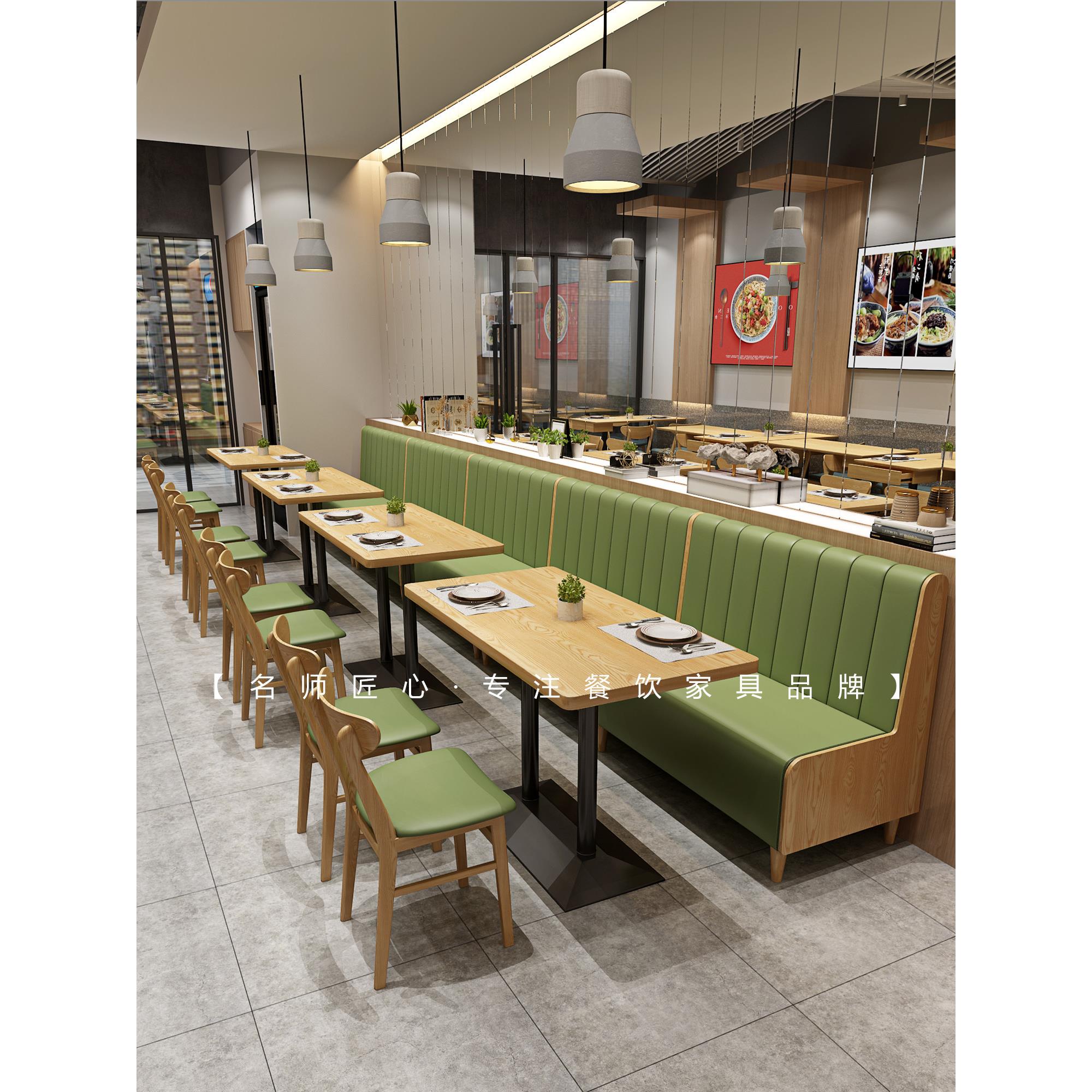 快餐店食堂桌椅组合 面馆连锁奶茶店甜品店卡座沙发 简约实木方桌