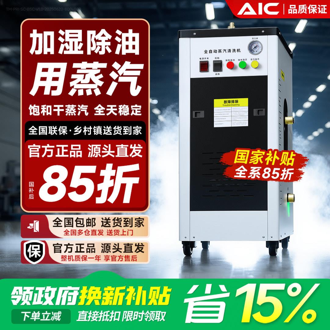 工业大型蒸汽纸片加湿器大功率雾化加湿机喷雾熨烫工业用大雾量