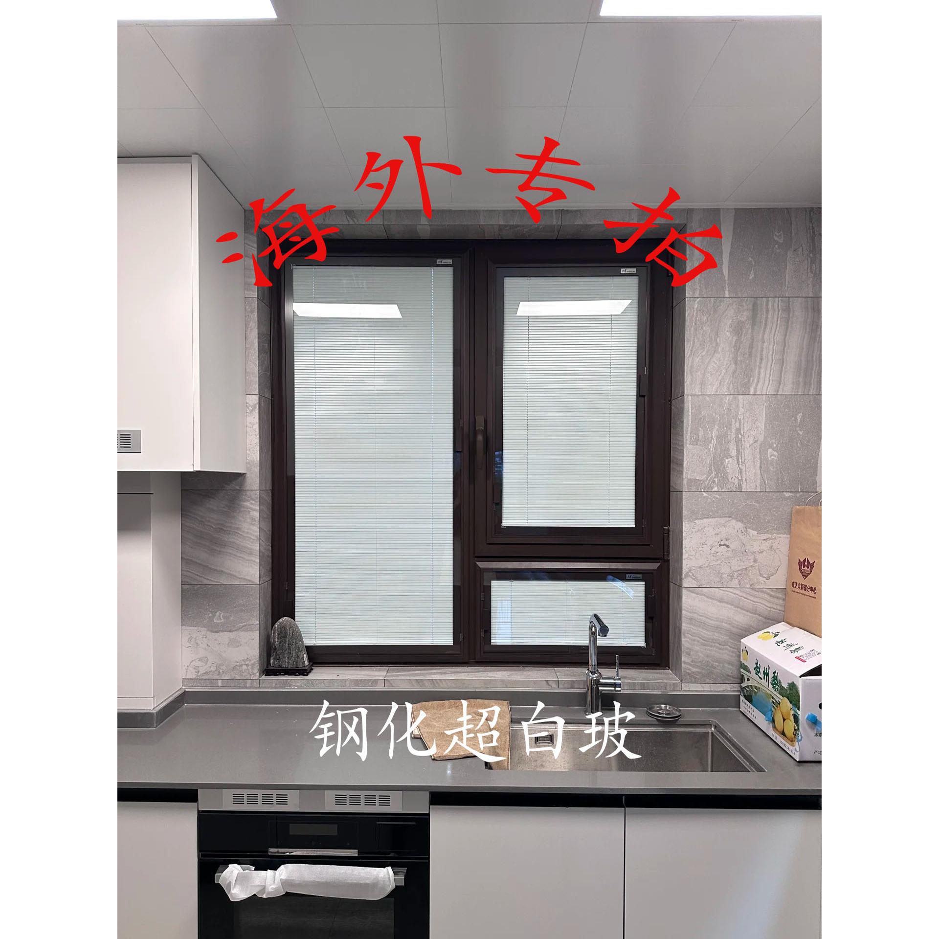 【海外专拍】单玻磁控百叶窗帘免打孔磁吸内置卫生间厨房超白玻
