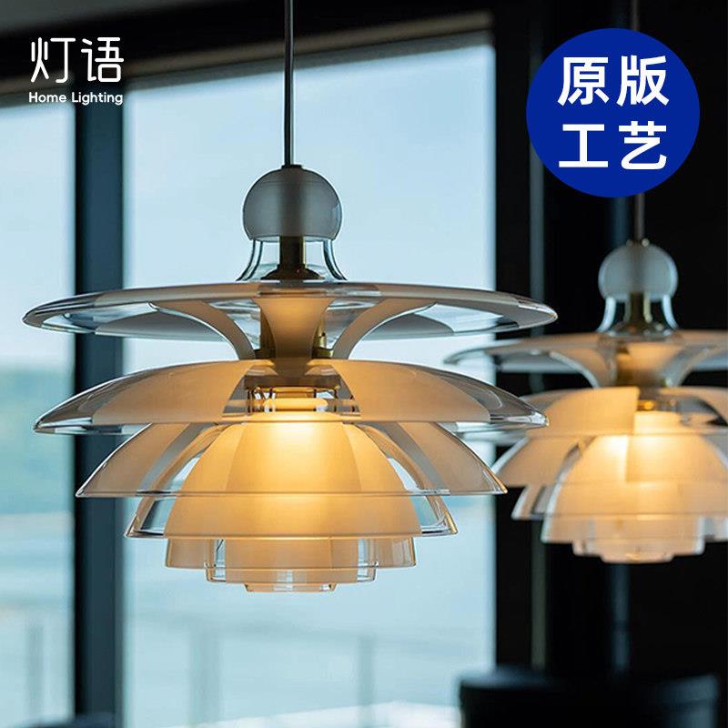 丹麦PH Septima玻璃吊灯设计师款饭厅岛台松果灯书房卧室氛围吊灯