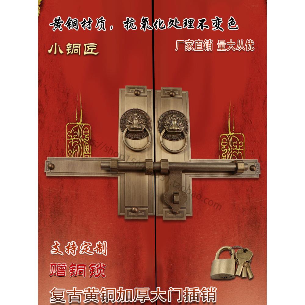 中国古玩纯铜门闩闩木门窗锁扣老式门庭院动物头门闩黄铜挂锁