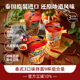 小厨师进口冬阴功泰北金汤面组合速食宿舍夜宵9杯免煮网红方便面