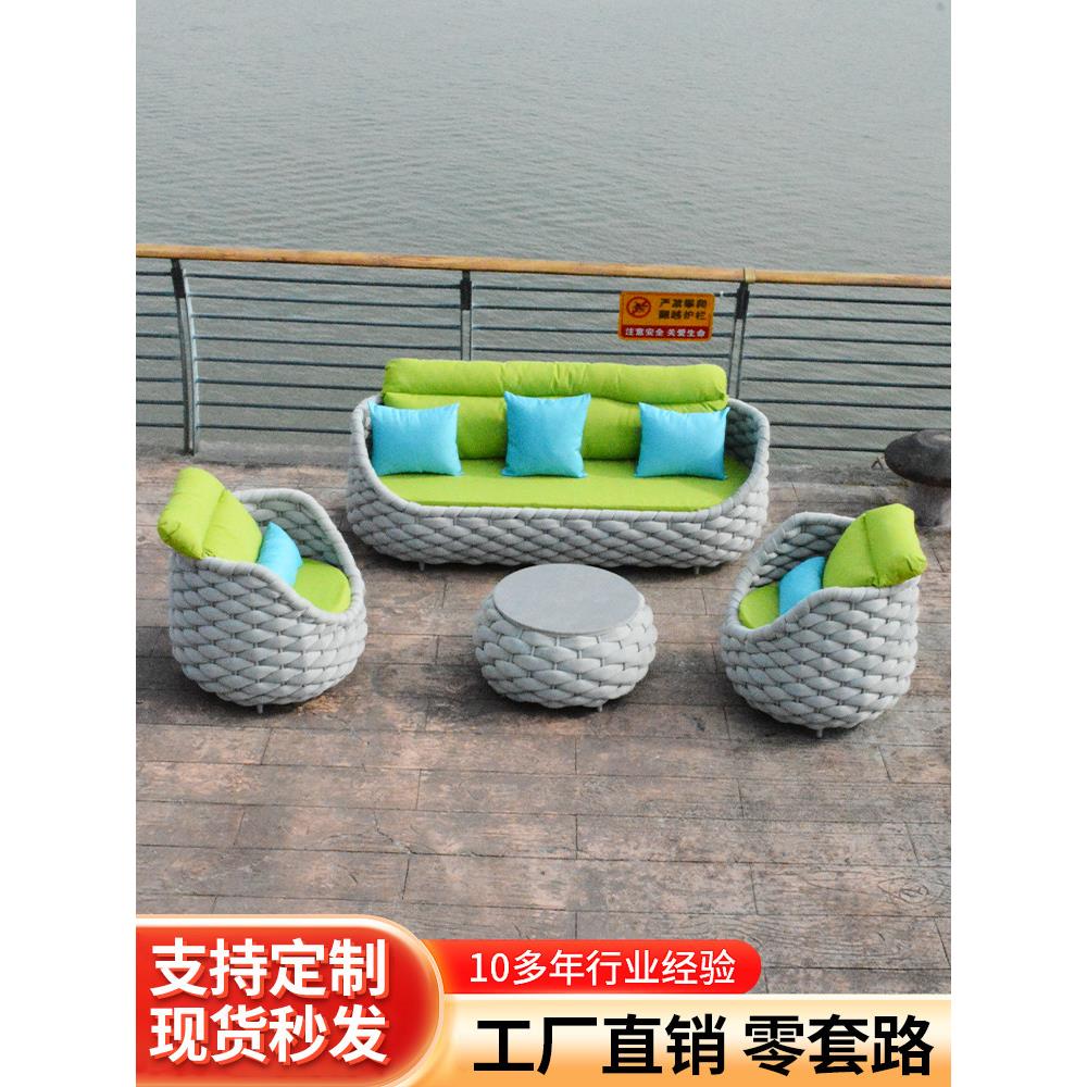 北欧风户外沙发特斯林沙发庭院别墅花园露天阳台藤编沙发防水防晒