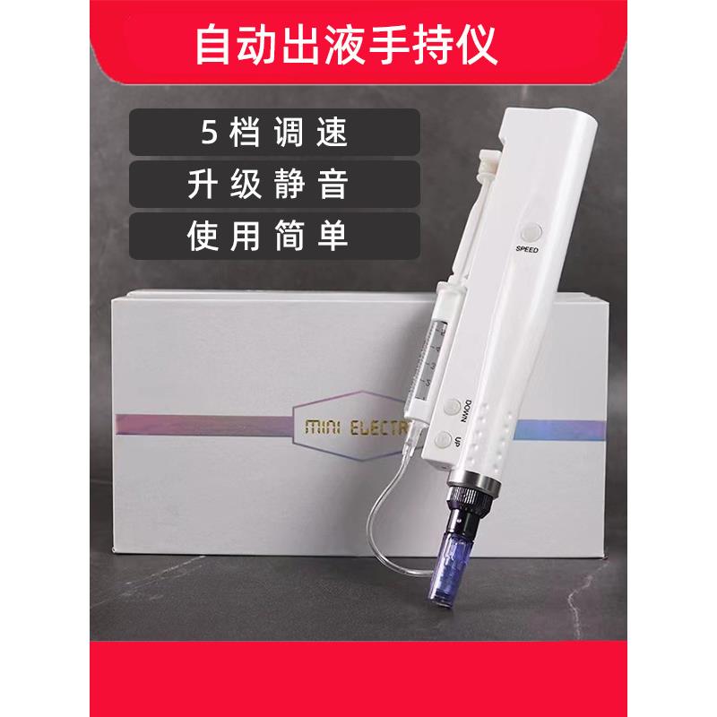 纳米微晶片导入仪器溶斑中胚美容院电动微晶提拉紧致痘坑手持仪器