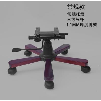 转椅底盘办公椅底座转椅配件整套实木椅底架五星脚架电脑椅配件轮