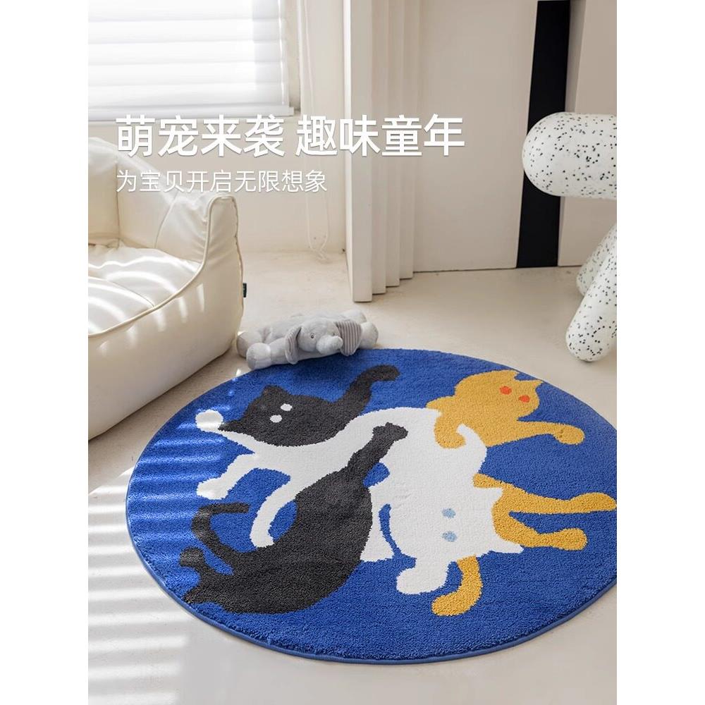 脚尖幻想猫圆形地毯卧室客厅沙发转椅儿童书房衣帽间床边地垫