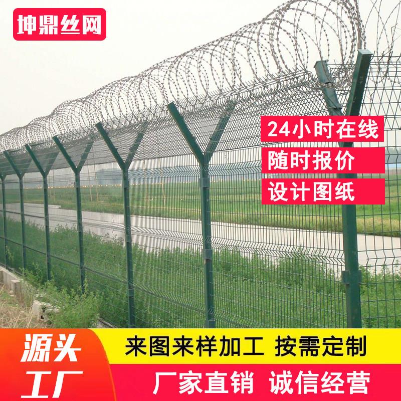 机场监狱围栏刀片刺绳防护网看守所防攀爬钢网墙防攀爬Y型柱护栏图片