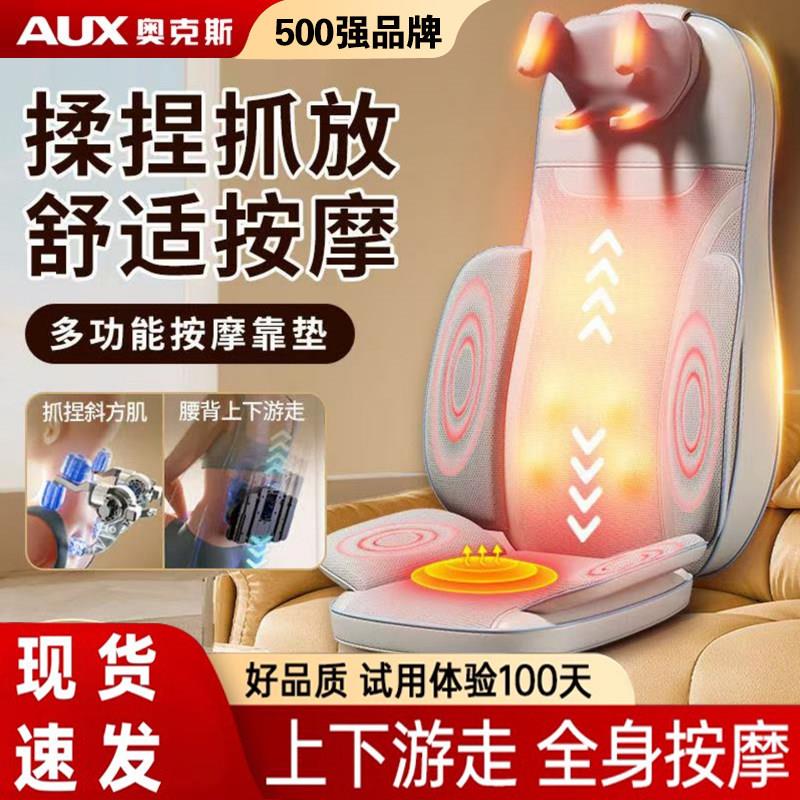 2025新款车载家用按摩靠垫按摩器全身自动揉捏后背颈椎腰部按摩仪