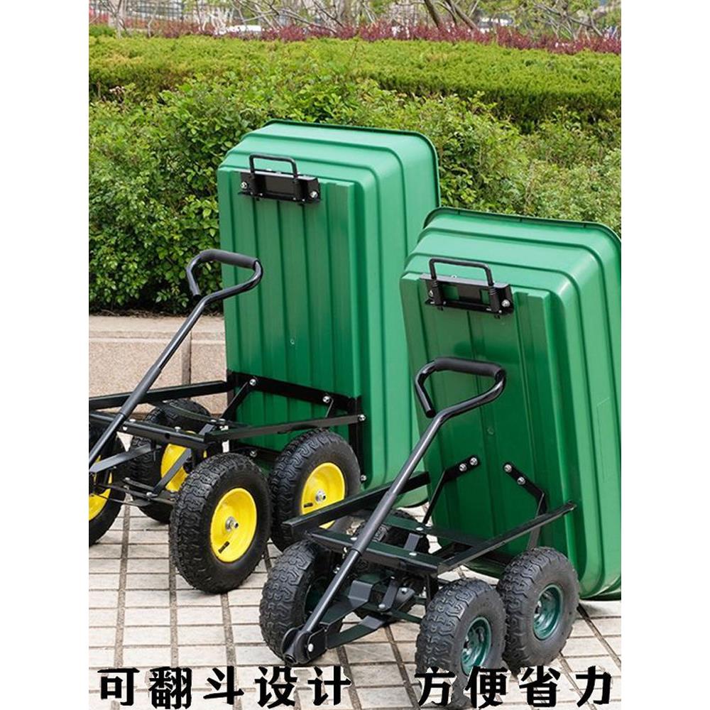 四轮翻斗车小拖车拉货塑料车手拉车平板车农用搬运车家用手推车