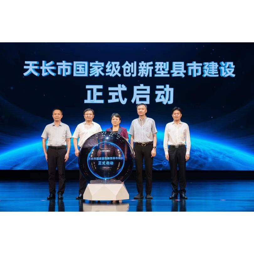 启动仪式道具租赁道具租赁冰屏启动仪式道具冰屏启动仪式道具卷轴图片