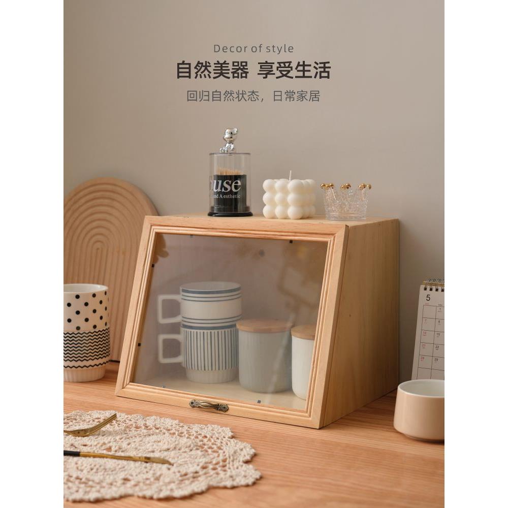 桌面收纳盒茶具杯组织者Zakka实木化妆品香水翻盖防尘木制展示柜