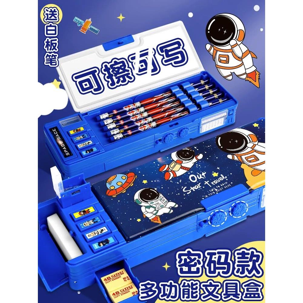 密码文具盒多功能高科技太空人笔盒男孩款小学生用带密码袋男孩黑