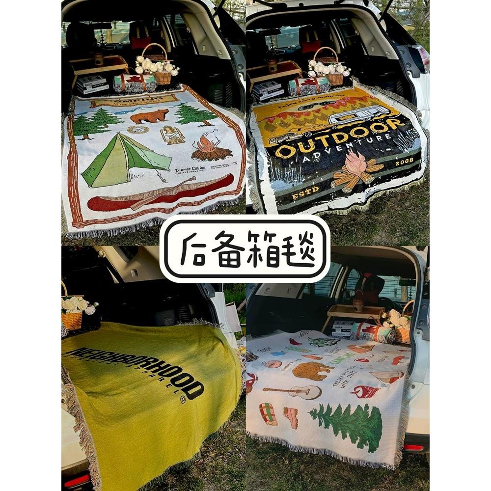 后备箱摆摊毯装饰挂毯车尾箱毯子集市桌布房车户外野餐露营毯地毯