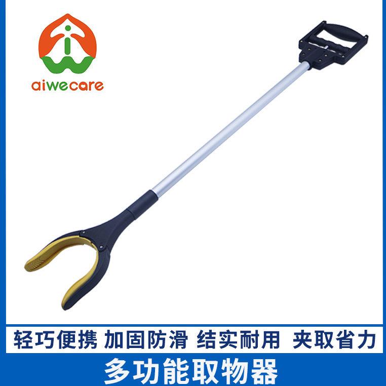 佳新老人免弯腰拾物器家用加长取物夹卧床辅助安全捡拾助力专用夹