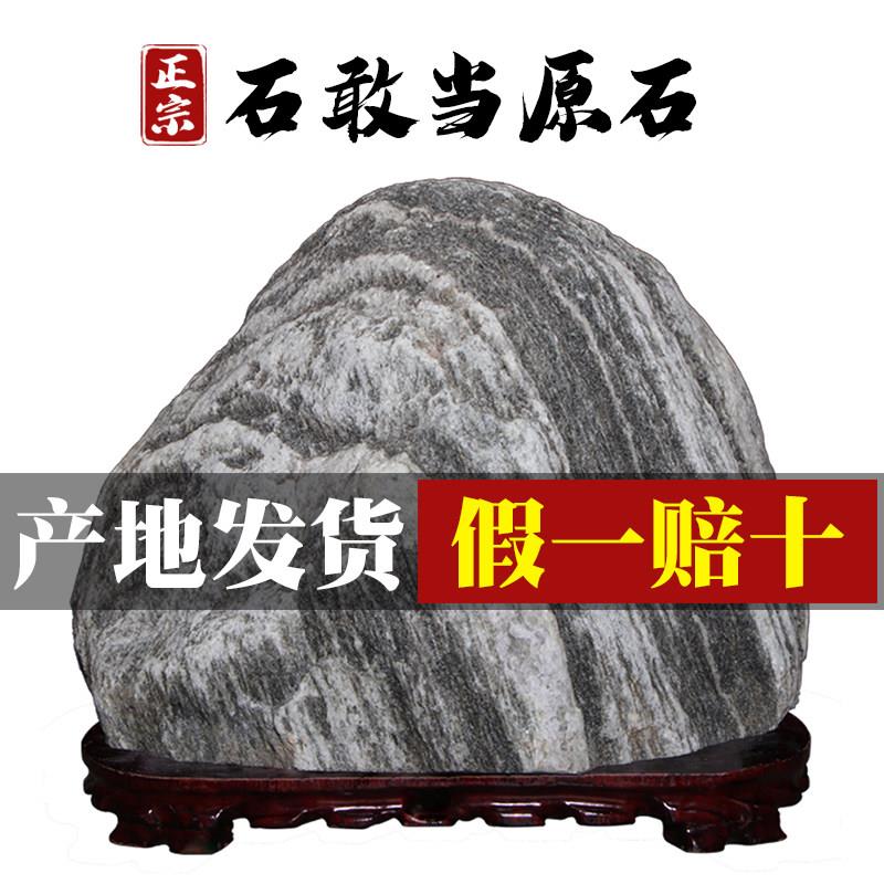 天然泰山靠山石摆件 风水专用镇宅摆设 室内外皆宜
