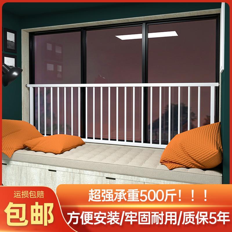 窗户安全护栏免打孔家用防护栏飘窗阳台免打孔儿童安全室内栏杆