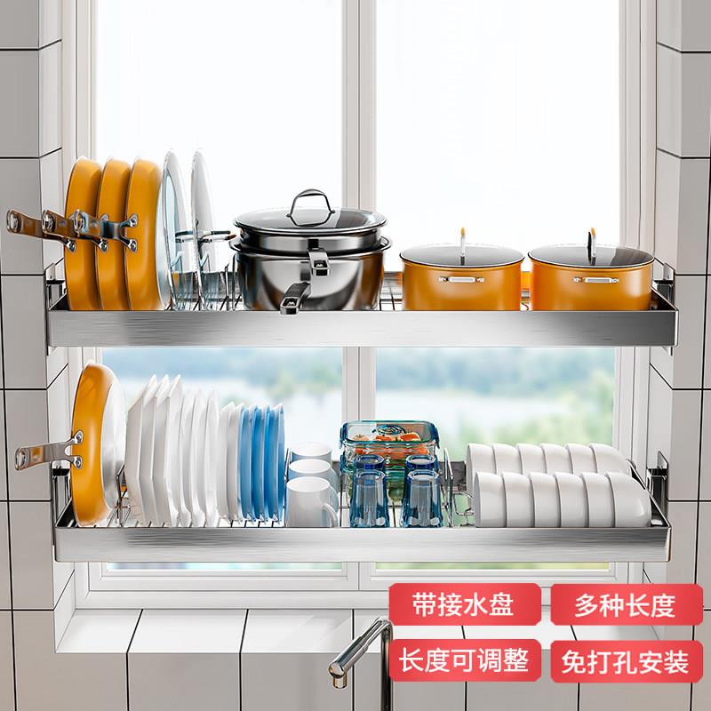 免打孔不锈钢厨房窗台置物架壁挂式碗架沥水架水槽碗碟锅具收纳层