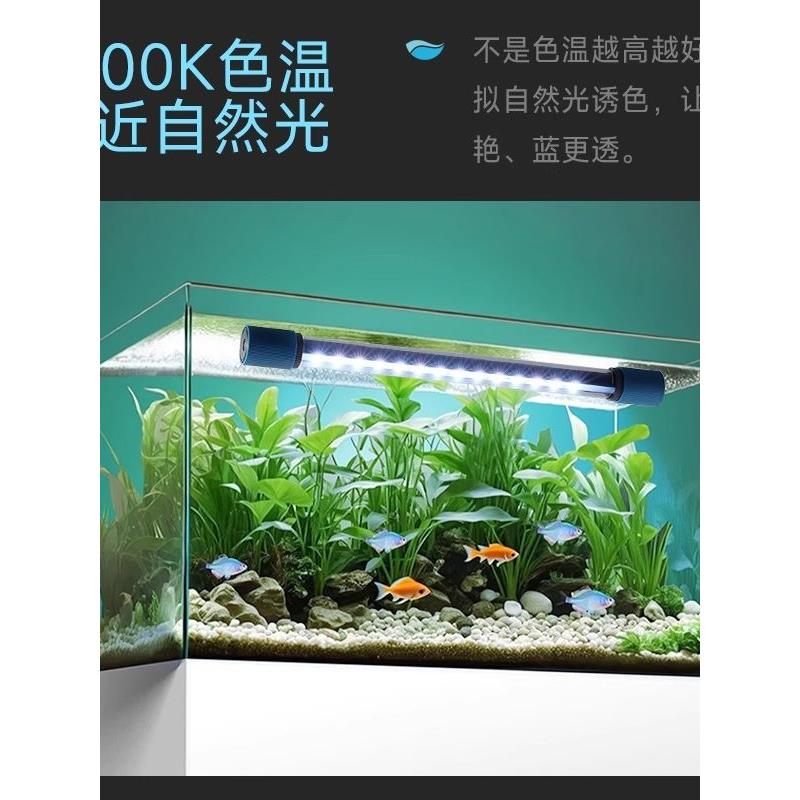 车朗鱼缸灯Led防水水族植物灯龙鱼灯鱼缸专用增亮防溅潜水灯