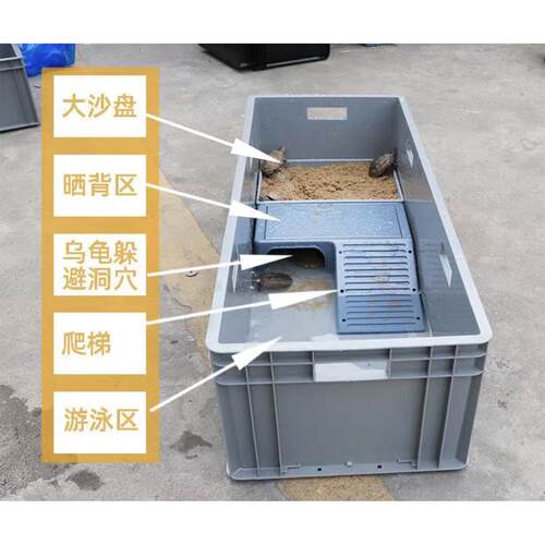 塑料乌龟缸带晒台鱼缸饲养箱养龟专用乌龟别墅塑料箱大型龟盆龟池