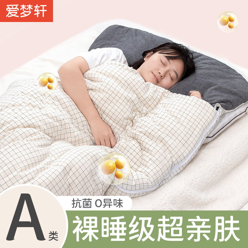 睡袋成人冬季大人加厚防寒办公室午休家用保暖宿舍全棉被子