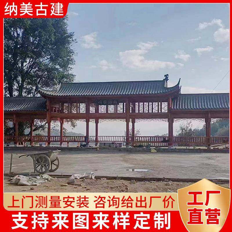 实心防腐木长廊户外庭走院亭古建回廊木制NDP廊凉室外村新农廊桥