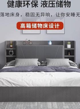 简气压高箱储物床现代约人主卧收床纳床单人床BUB1.双5榻榻米板式