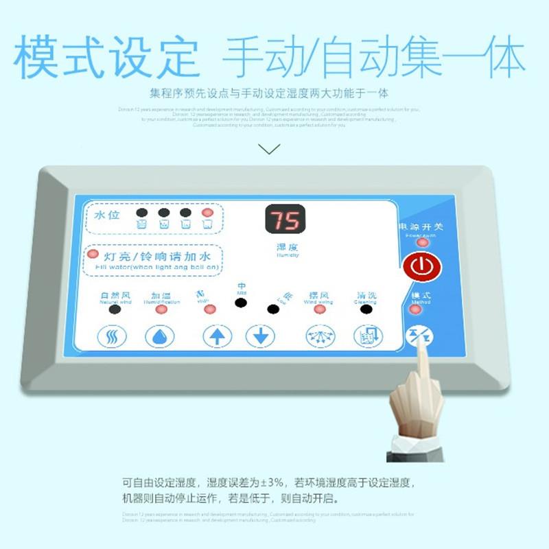 VKI子湿膜工加湿器电车间无业雾加湿器CH-09/CH12T/CH20T洁T净加