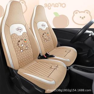 汽205年新款 零跑T专BAL车专用全包麻布卡通透气四座座2垫03车座椅