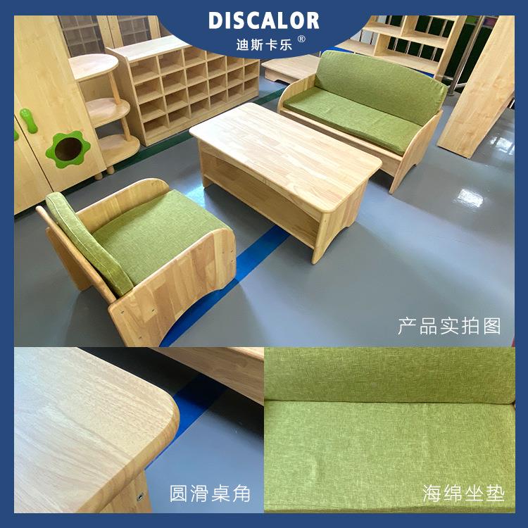 幼心儿园早实木发教中娃娃家迷你板式沙发沙发儿童沙单双人小沙发