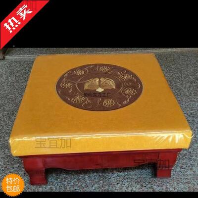 无品牌/头佛寺拜佛凳狮脚木大磕拜凳打坐垫跪拜实禅修垫家用拜佛