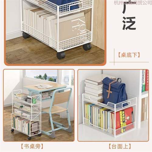 桌面小书架纳落地简易书书桌旁置物架课动桌边可ILB移带轮本收书