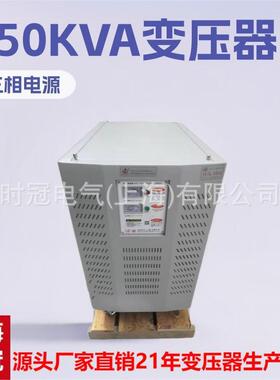 V三相变干式压器110V2300V220V变38sg-byq25V50Hz50KA使用摩纳哥