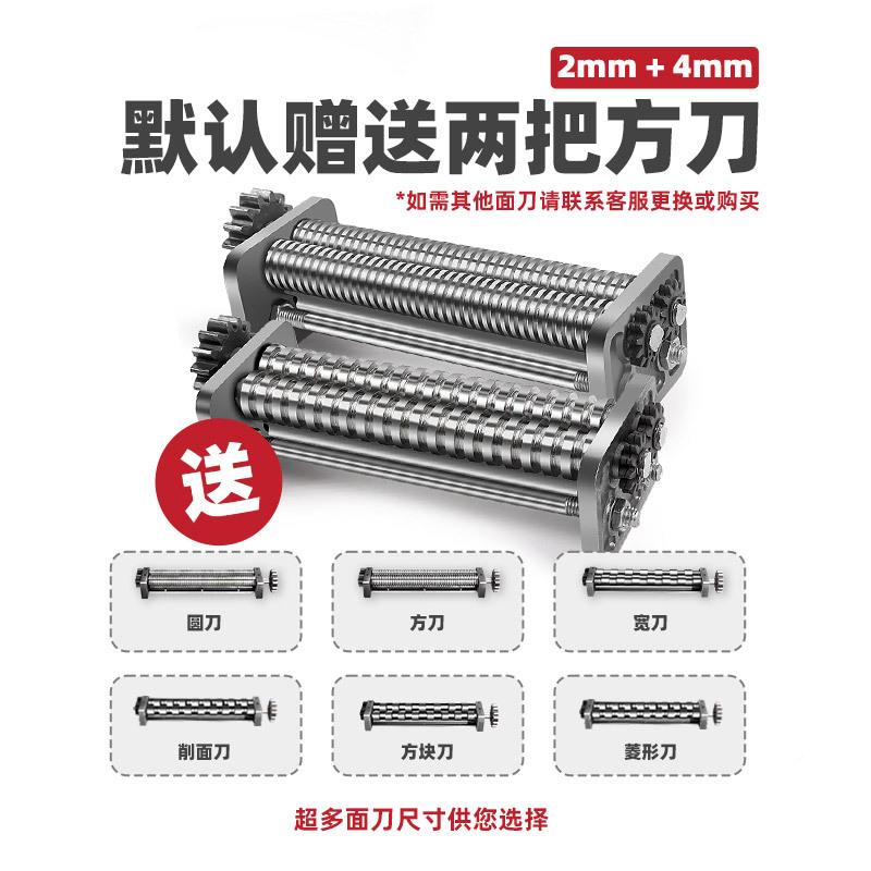 冠AQH霆面商用条机自动皮压面机双组双辊鲜湿揉面多功能面轧面叠
