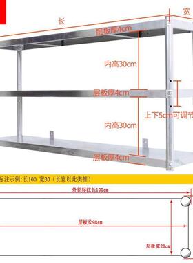 不锈钢挂墙置物货墙上收纳架架子QOZ仓库壁厨房壁挂吊架架二双层