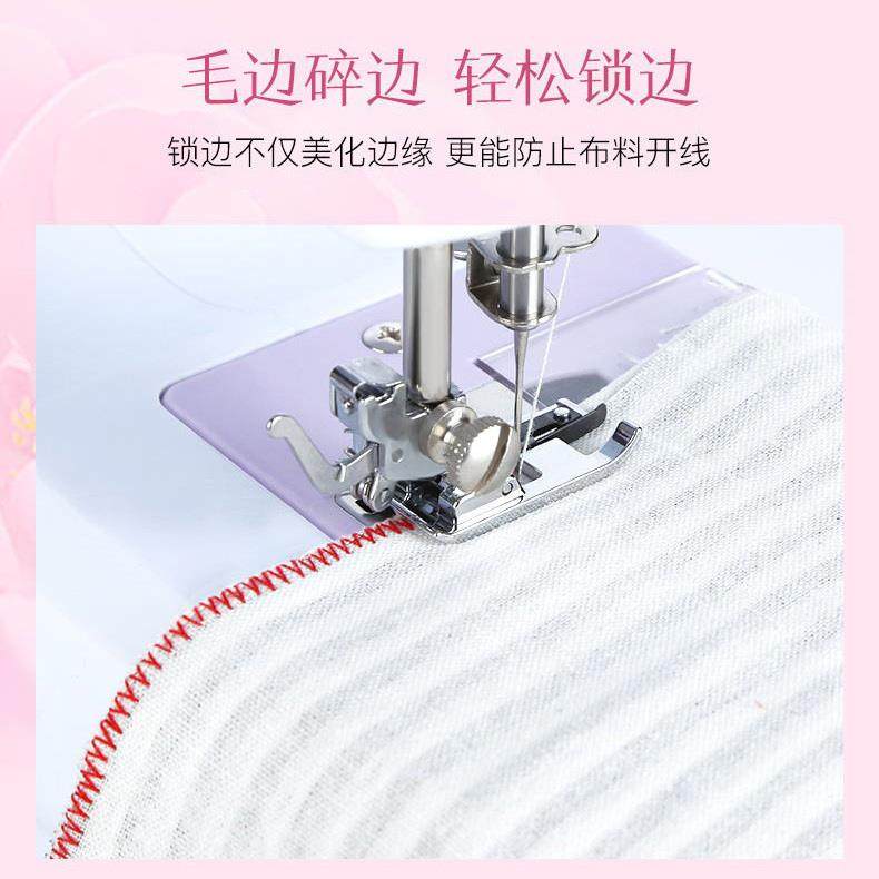 机V7T505动缝纫机家用全自9小F769S786型电动脚踏多功能锁边迷你