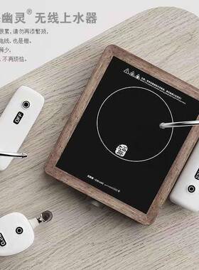 深海幽灵无品牌/096无抽水器自水动电动上水器桶装线架压水支器纯