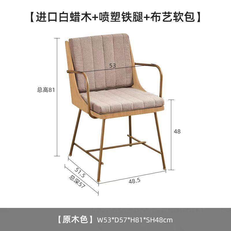 欧表情复古工业风扶包核桃木带座无品牌/DAT古铜色手椅O餐椅