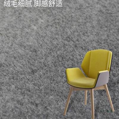 脏办室满F5MH69T8铺灰间色耐家用卧室房静音地毯商用全公铺大面积