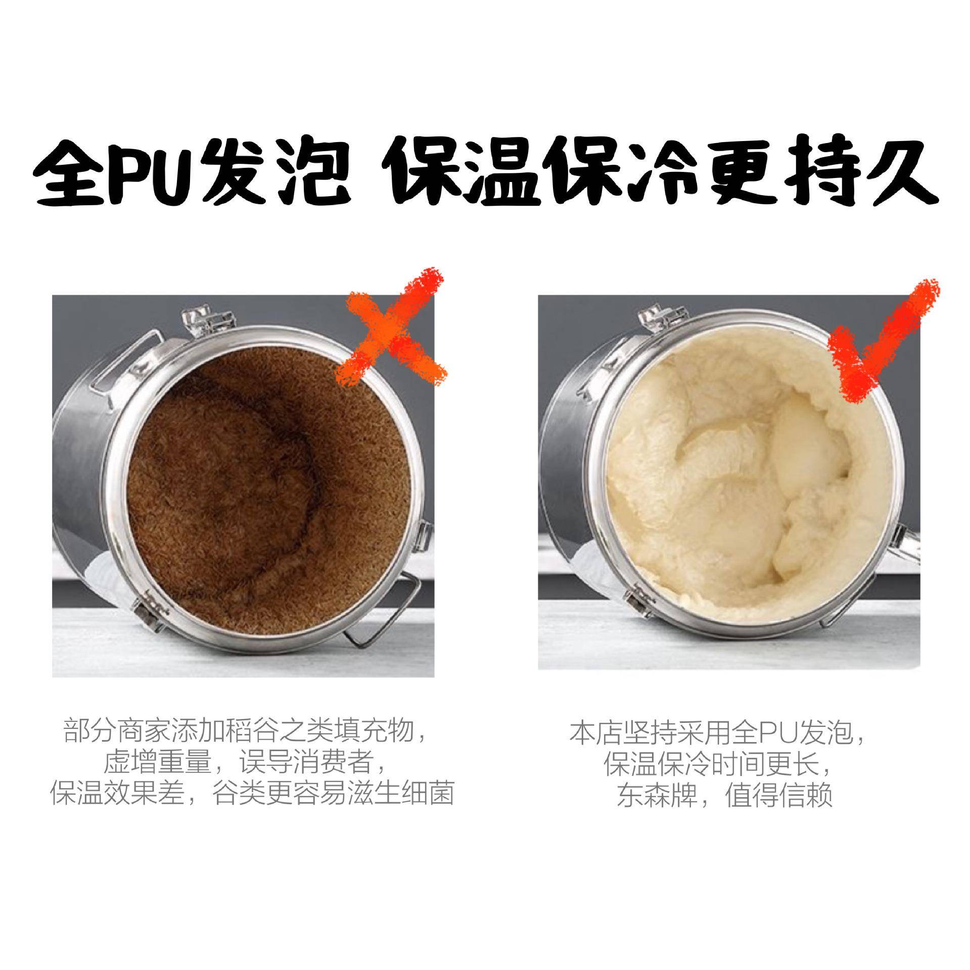 东保森不锈钢温桶摆摊户外商用大容量发泡豆全浆粉冰汤DPU饭粥桶3