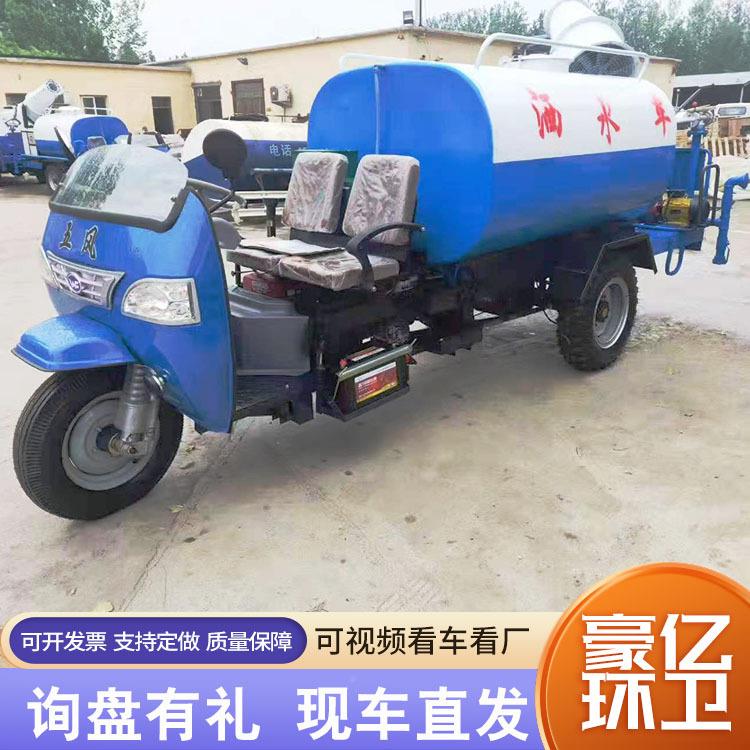 柴油三轮水车2方3用方小型洒水车建洒筑工地车雾炮洒水送DKG货上