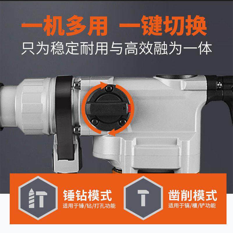 电锤冲电镐两用大功率击钻电钻打墙无品牌/打五金电动工大具全工