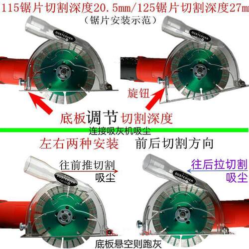 角磨机罩机保护加厚普通角磨机切切割罩吸尘集尘罩子100角RKJ割保