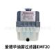 原泵装 爱德华2真空排气过滤器EFM10EMF02油5784雾分离器RV8RV1专
