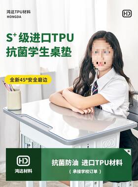 无味tup书课桌40×无品牌/60垫透明桌写字学校小学生学习桌新品
