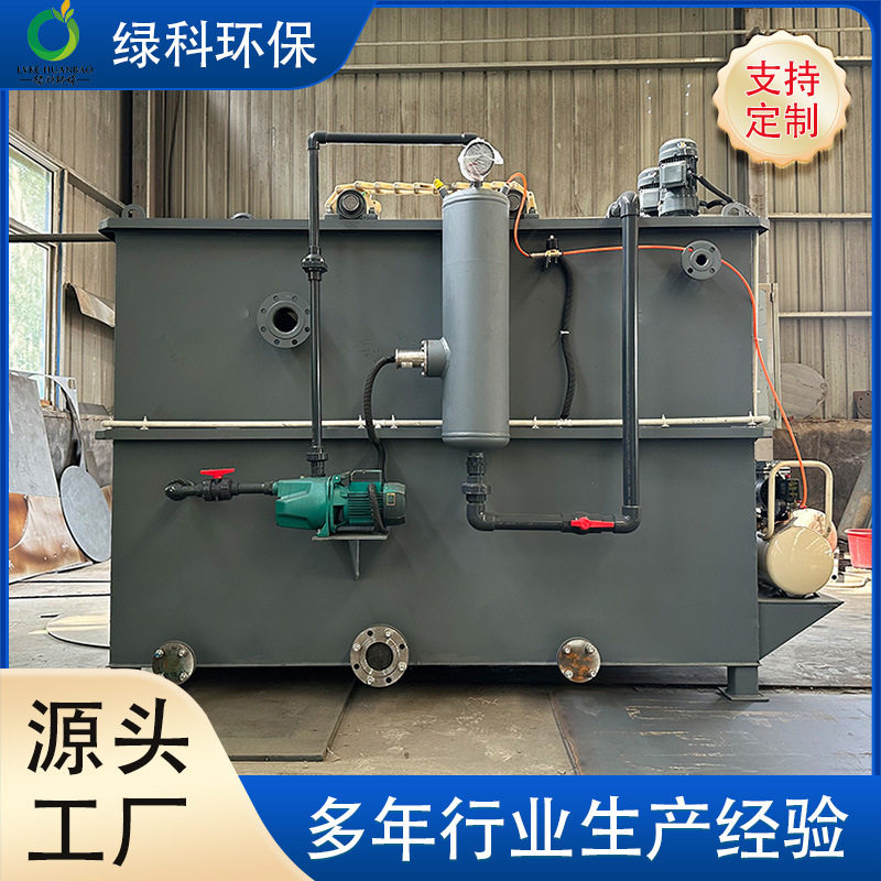 新型溶气气浮机一体化污水设备