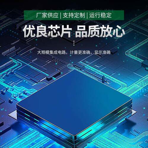 创泰J-D5智能数显电机综动电动机综合保护器S水泵马达缺相断相保